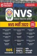 NVS Stenographer,Mess Helper Hindi NVS Stenographer,Mess Helper Hindi
